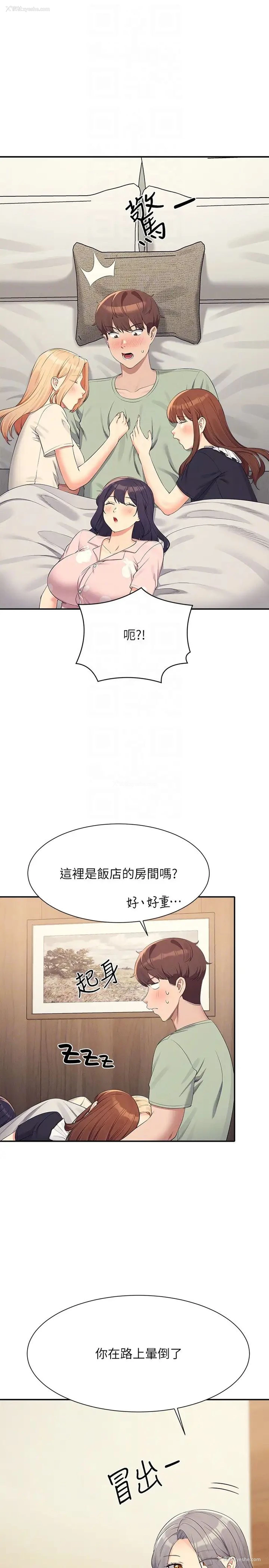 28P - 谁说理组没正妹