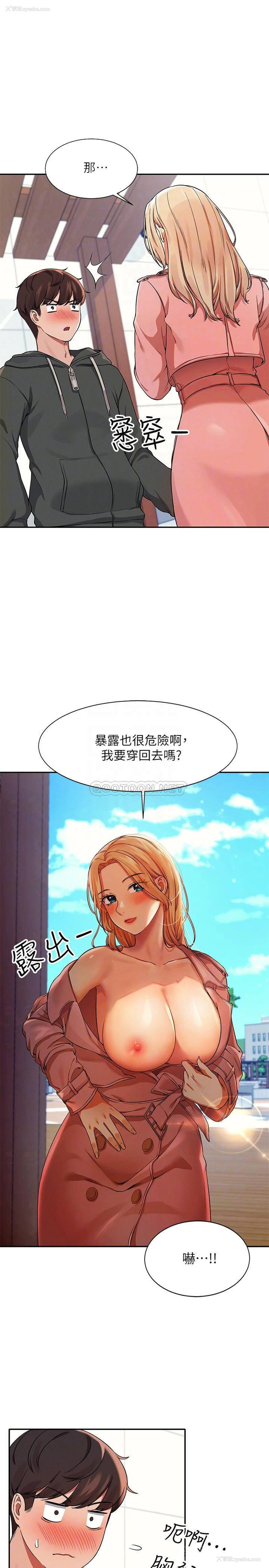 12P - 谁说理组没正妹