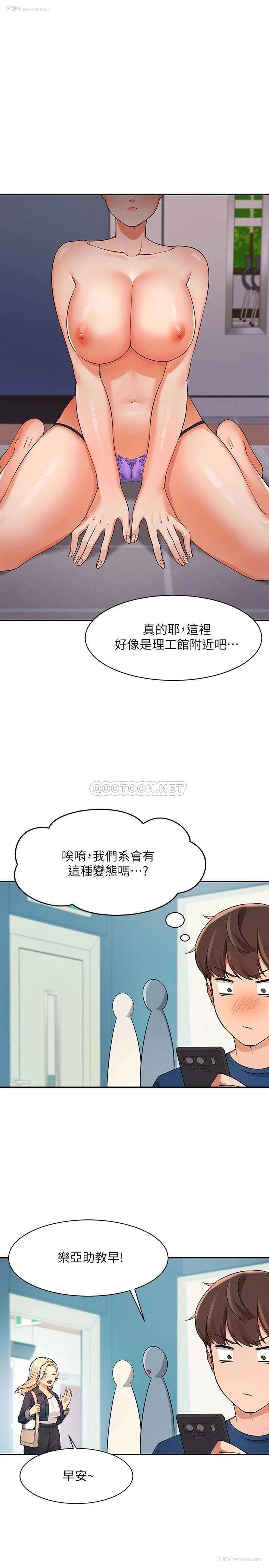 1P - 谁说理组没正妹