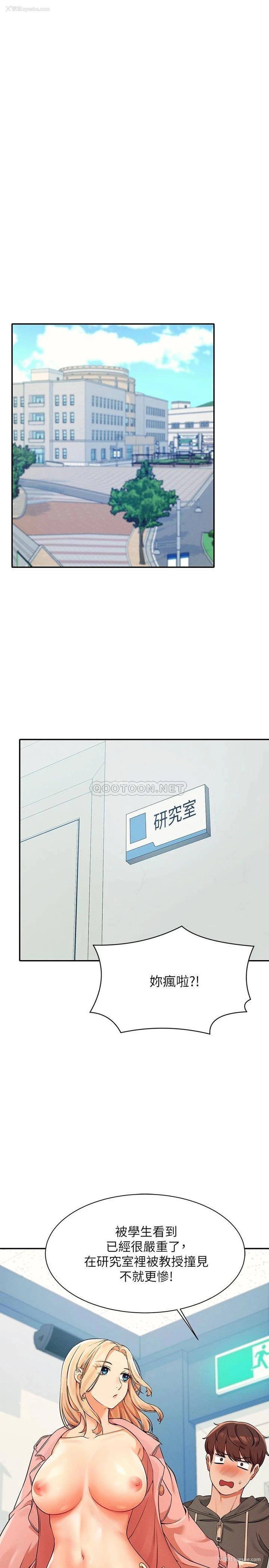 19P - 谁说理组没正妹