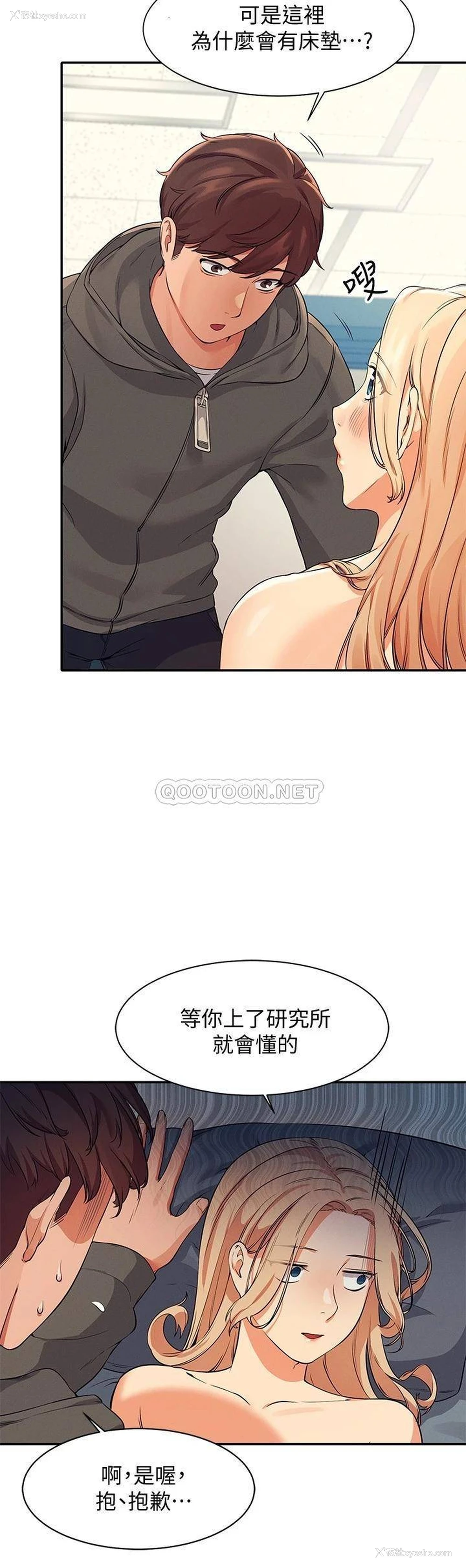 24P - 谁说理组没正妹
