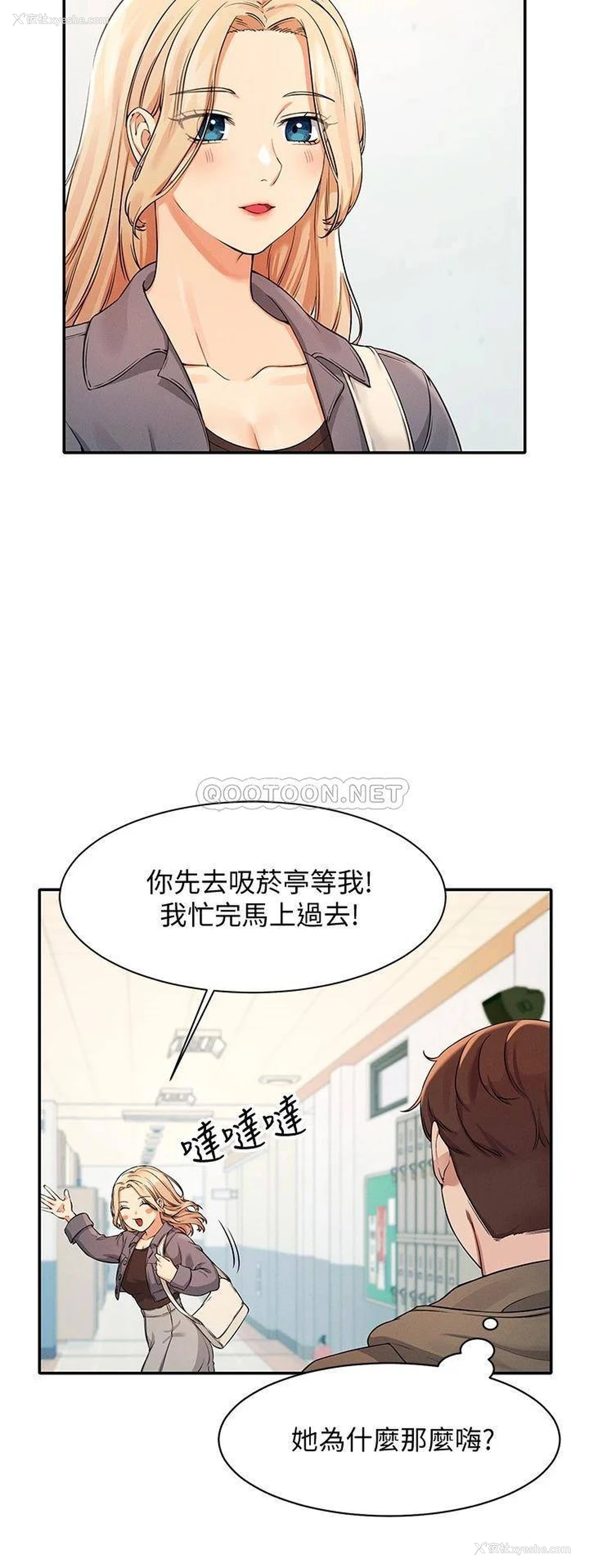 5P - 谁说理组没正妹