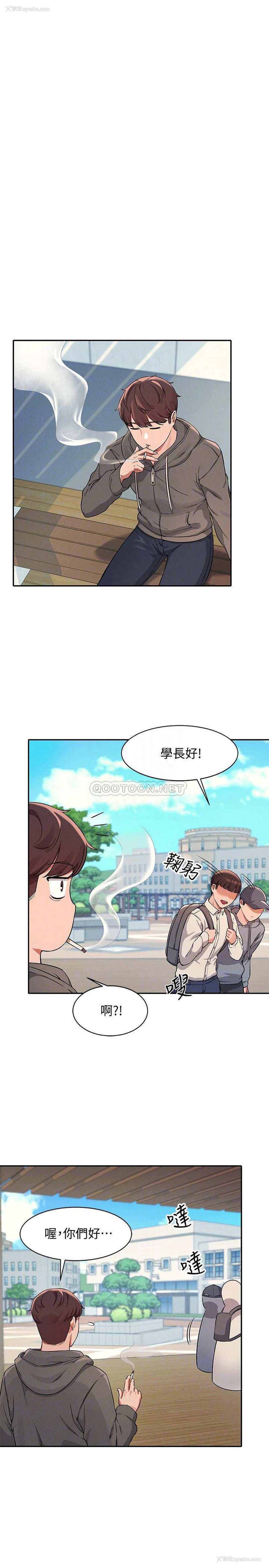 6P - 谁说理组没正妹