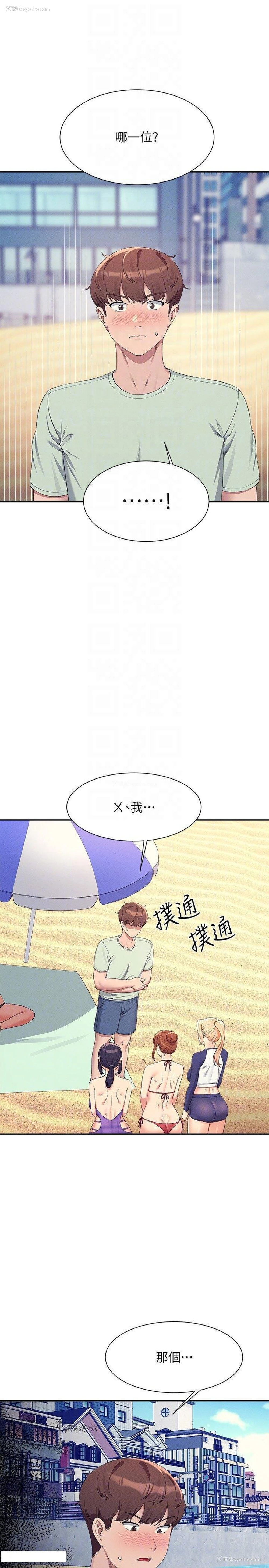 10P - 谁说理组没正妹