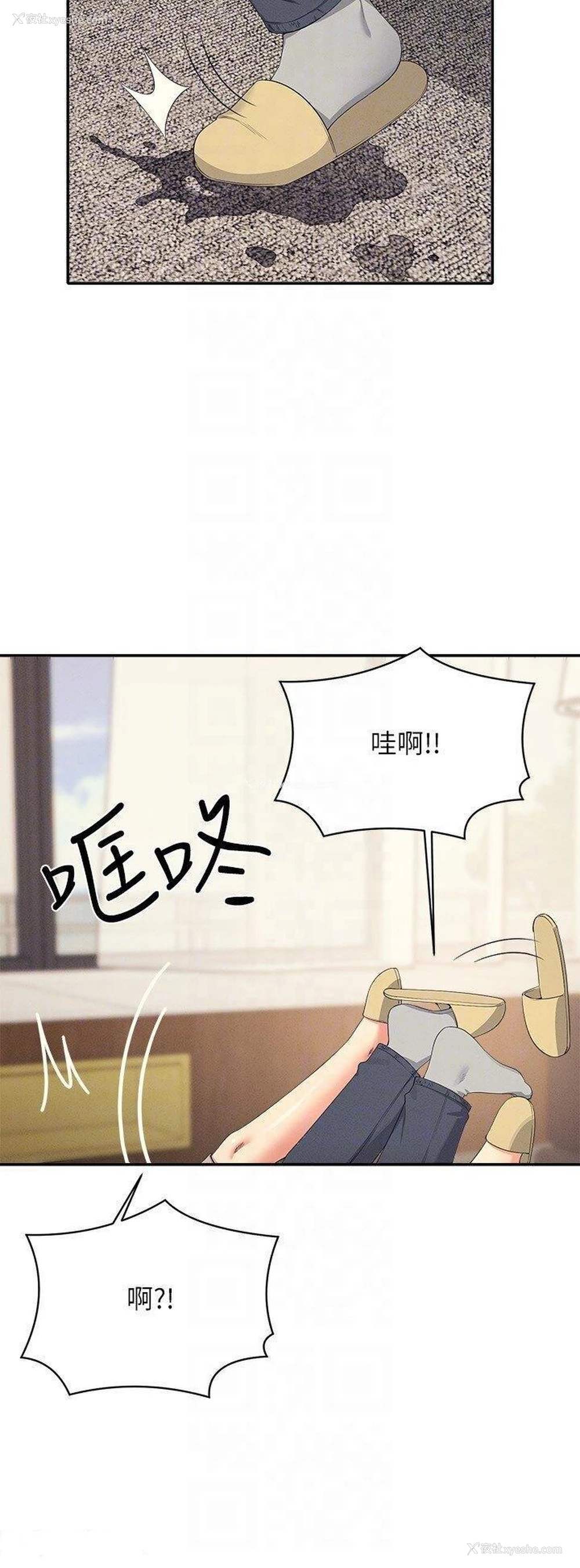 28P - 谁说理组没正妹