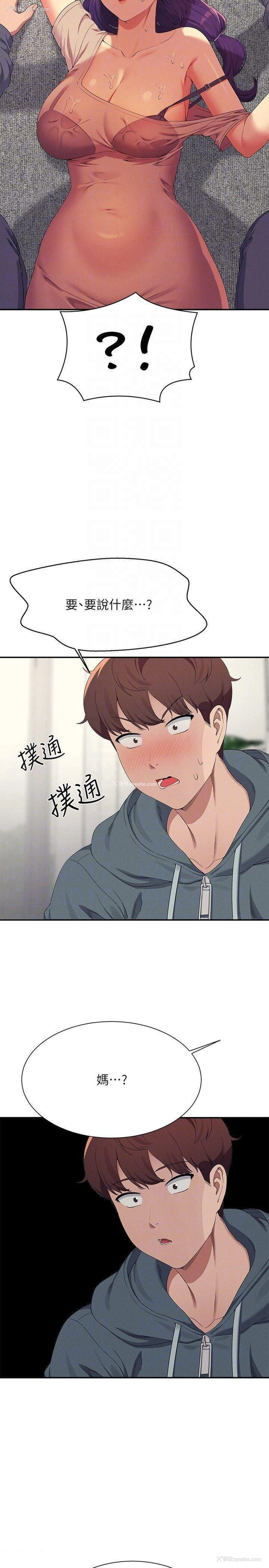 30P - 谁说理组没正妹