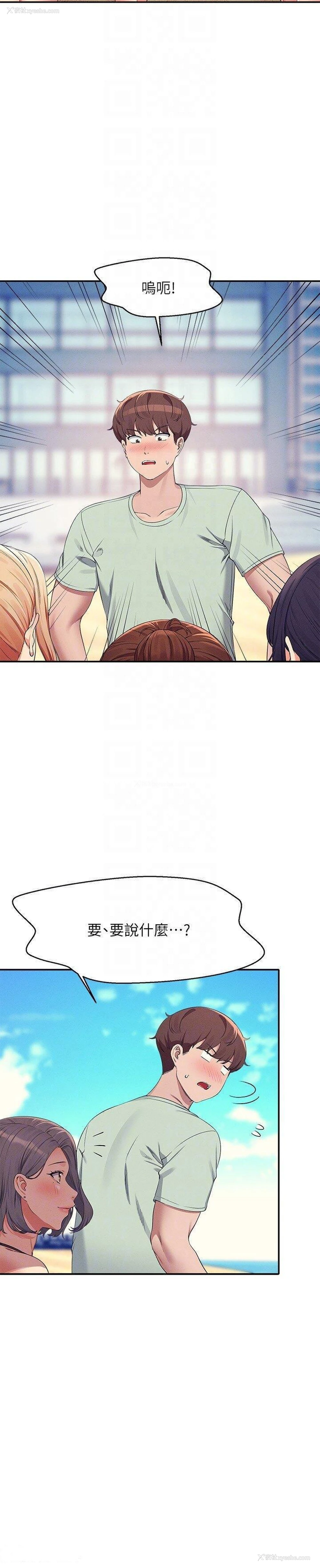 6P - 谁说理组没正妹