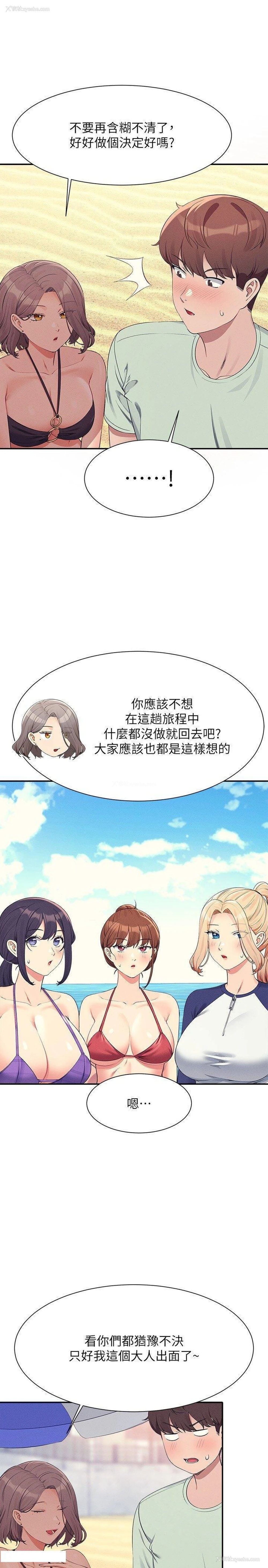 7P - 谁说理组没正妹