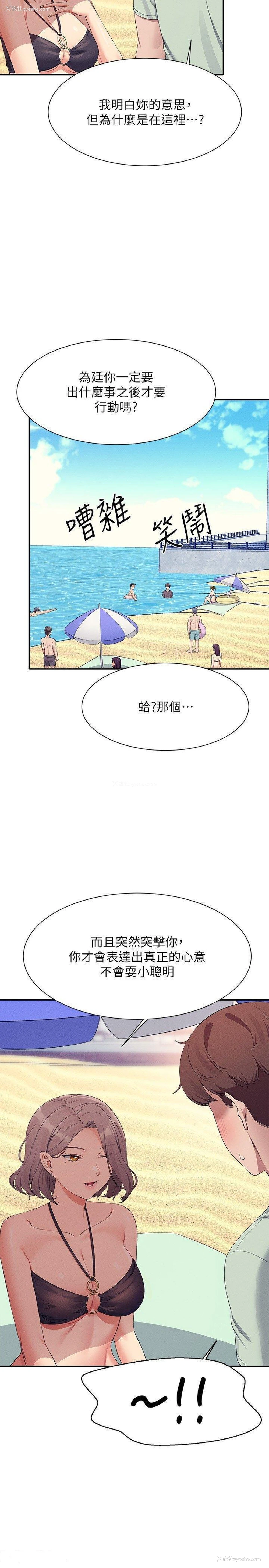 8P - 谁说理组没正妹