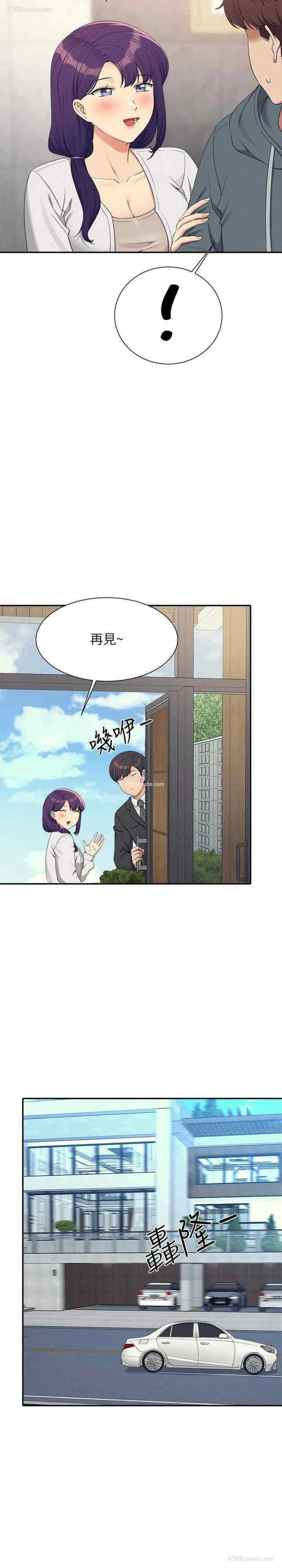 11P - 谁说理组没正妹