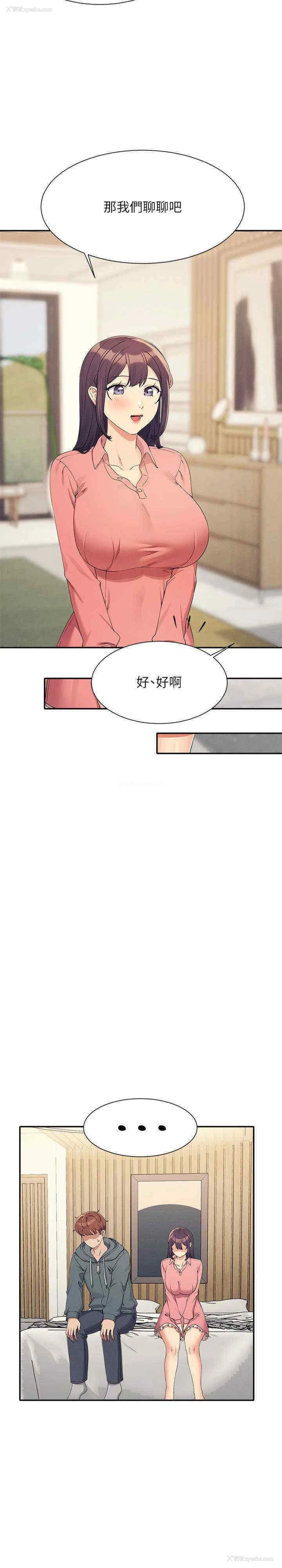 17P - 谁说理组没正妹