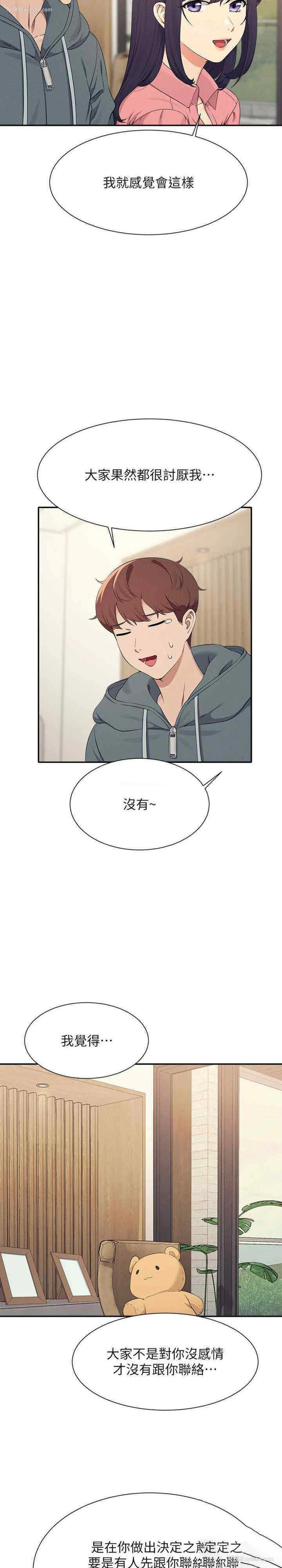 19P - 谁说理组没正妹