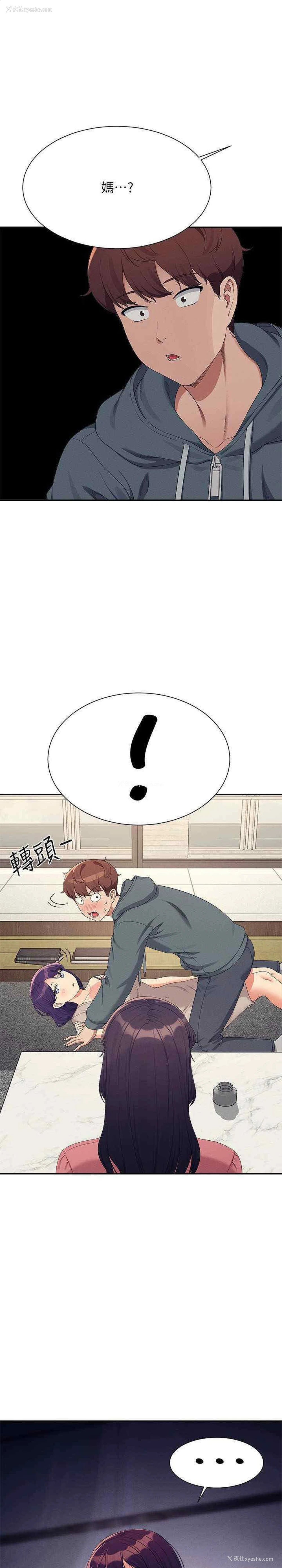 1P - 谁说理组没正妹