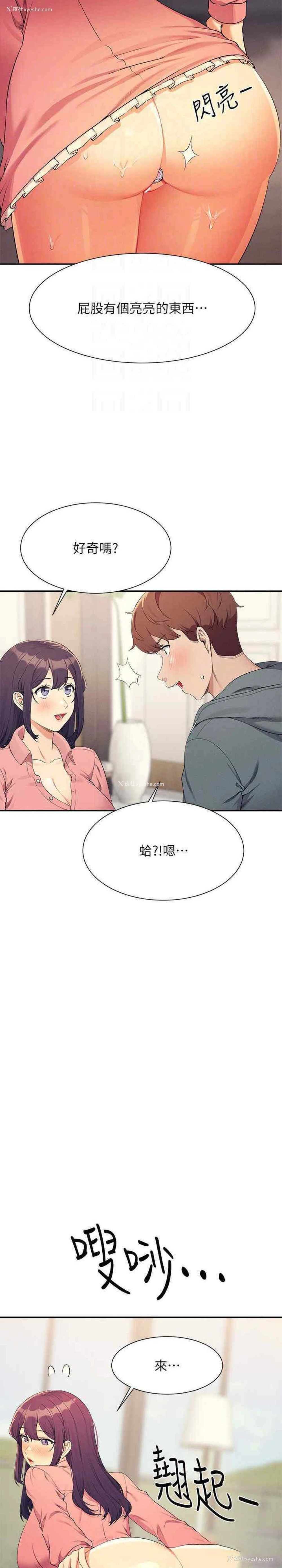 27P - 谁说理组没正妹