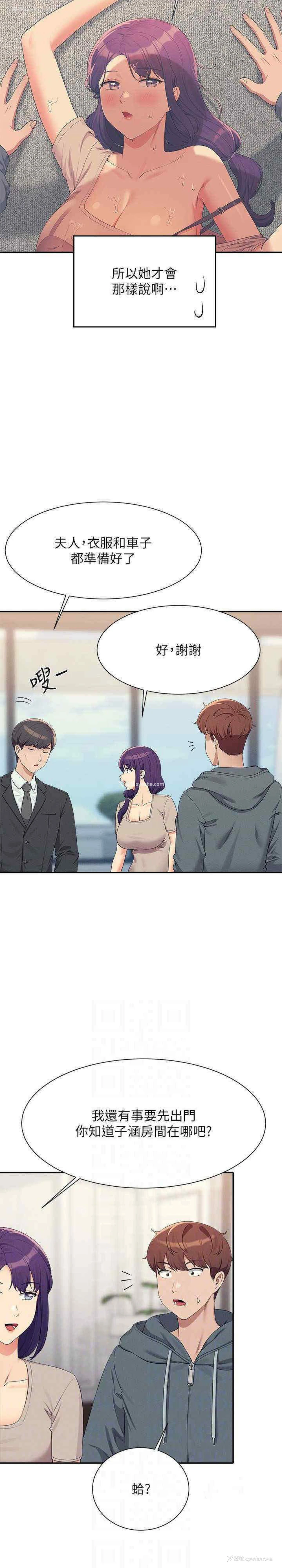 9P - 谁说理组没正妹