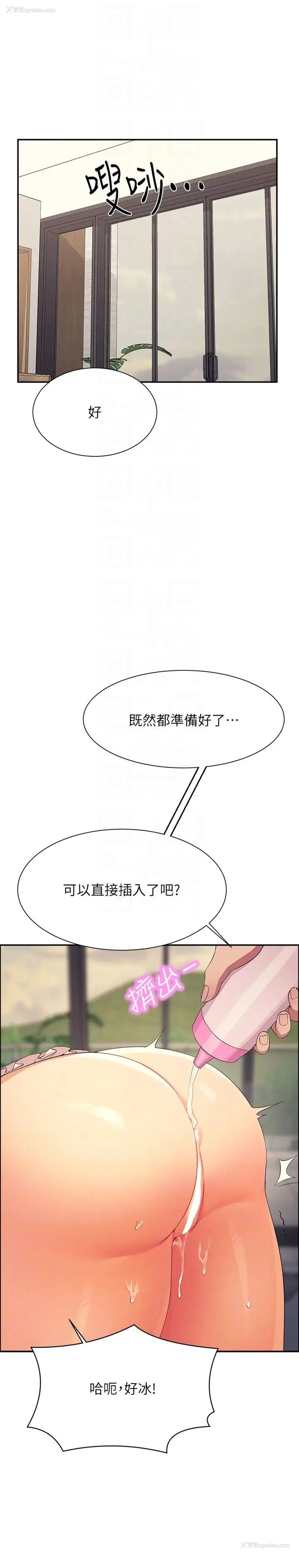 18P - 谁说理组没正妹