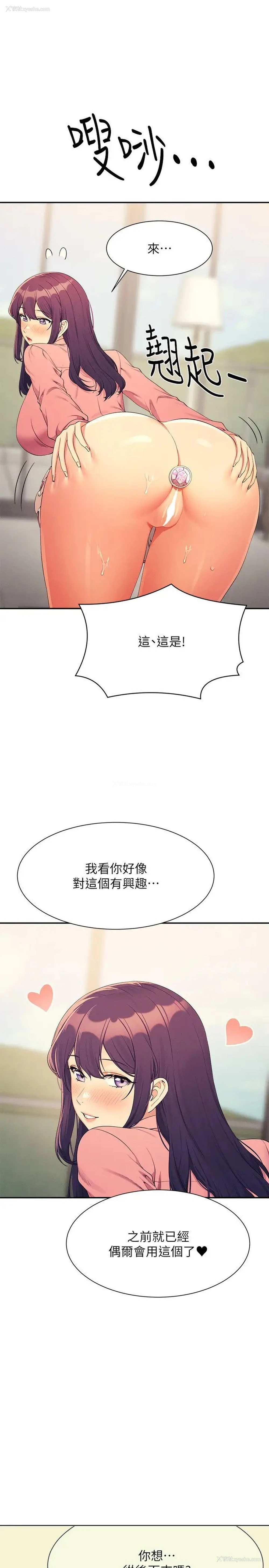 1P - 谁说理组没正妹