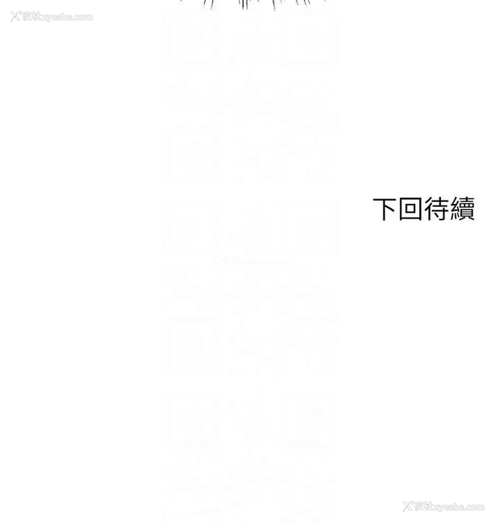 24P - 谁说理组没正妹