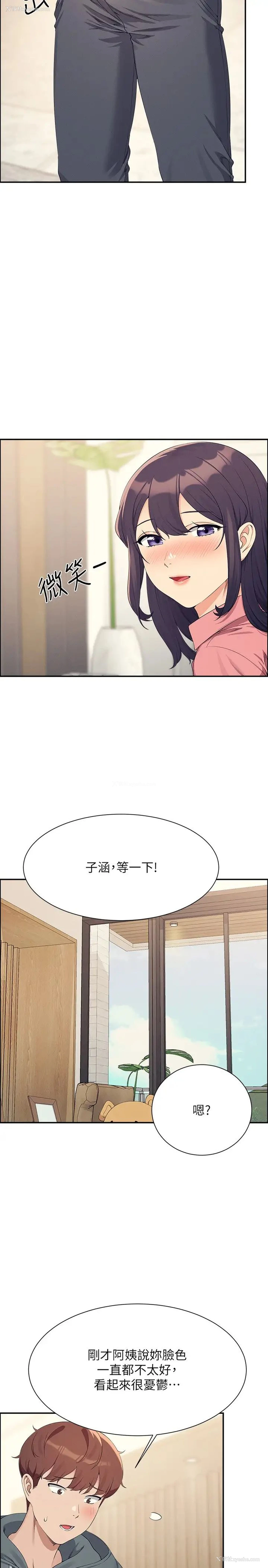 5P - 谁说理组没正妹