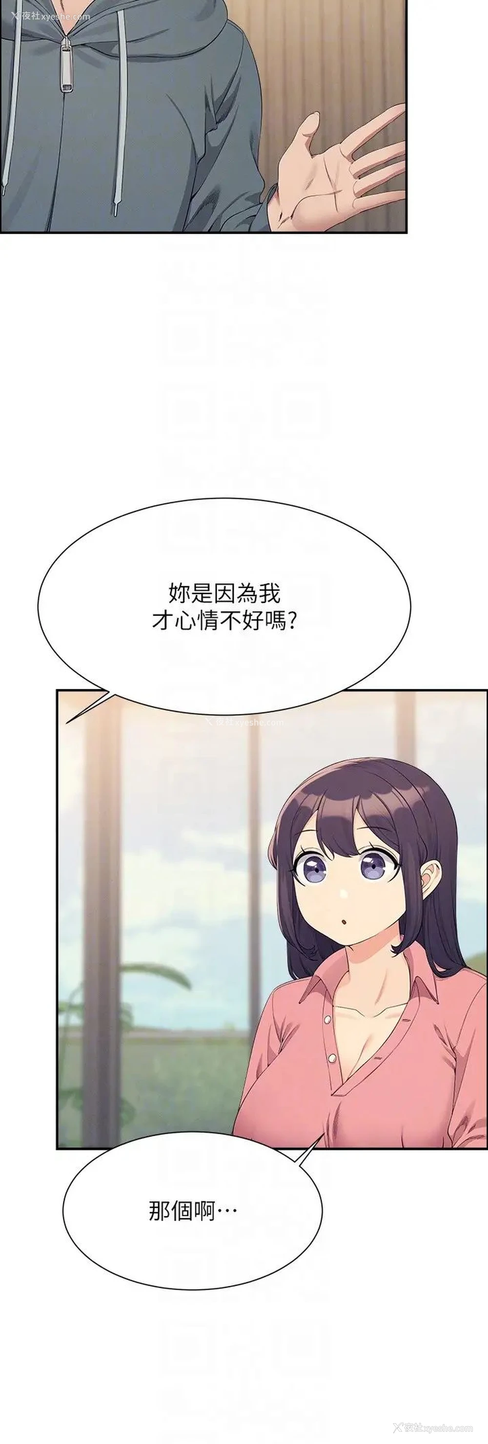 6P - 谁说理组没正妹