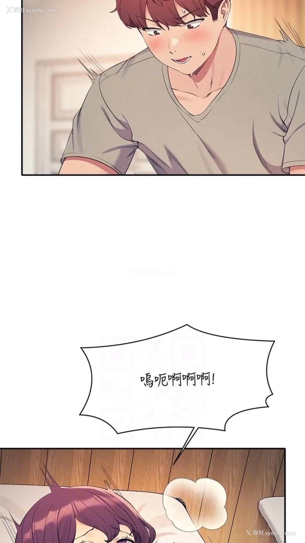10P - 谁说理组没正妹