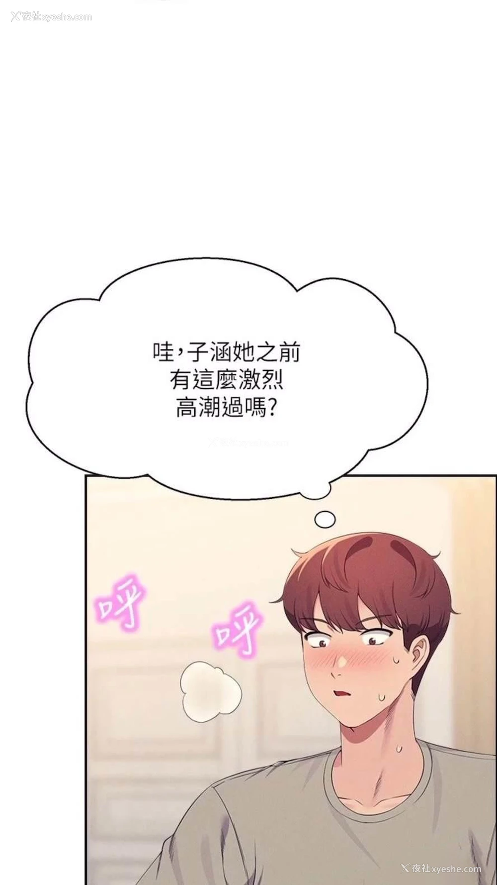 12P - 谁说理组没正妹