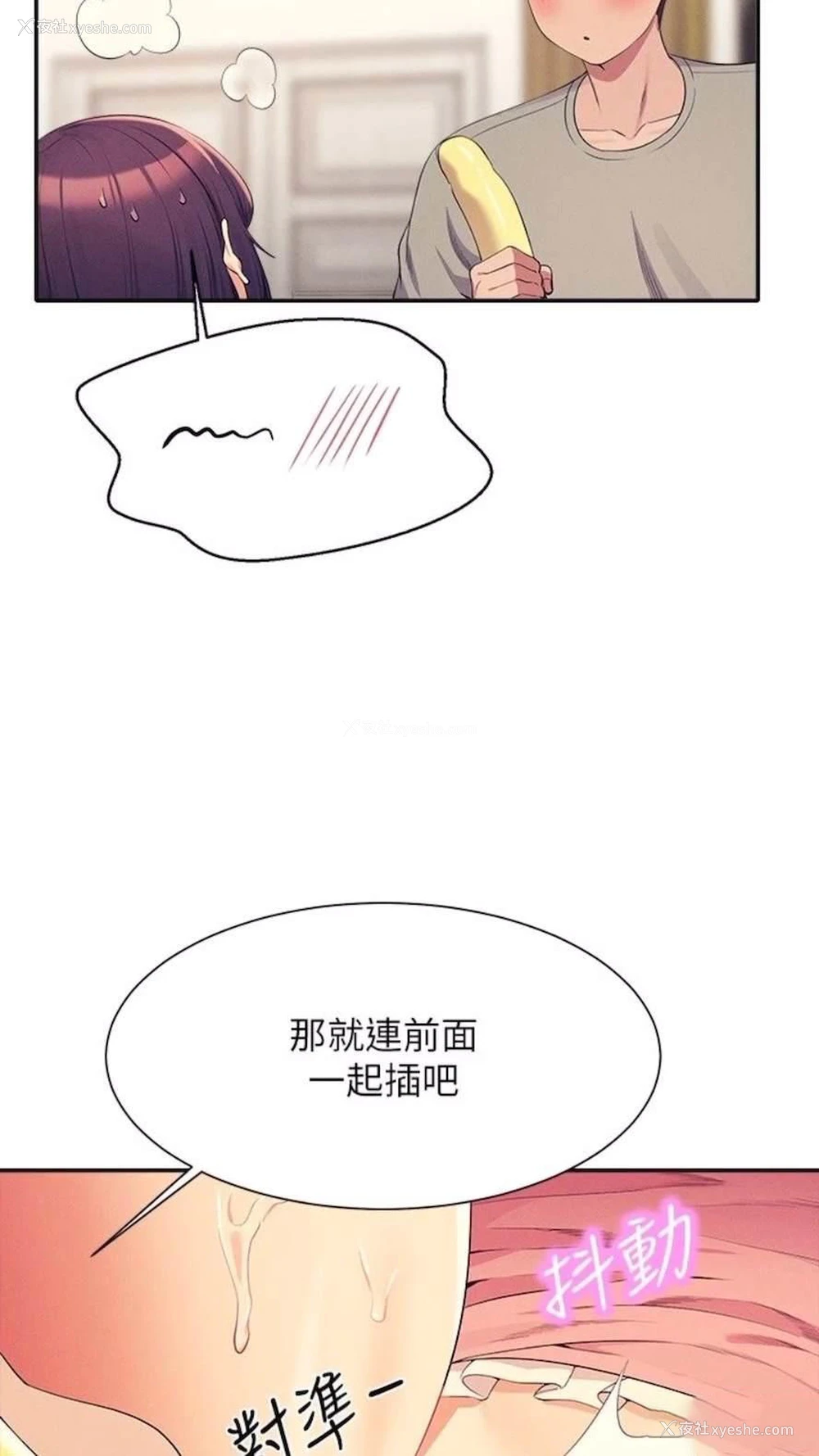 15P - 谁说理组没正妹