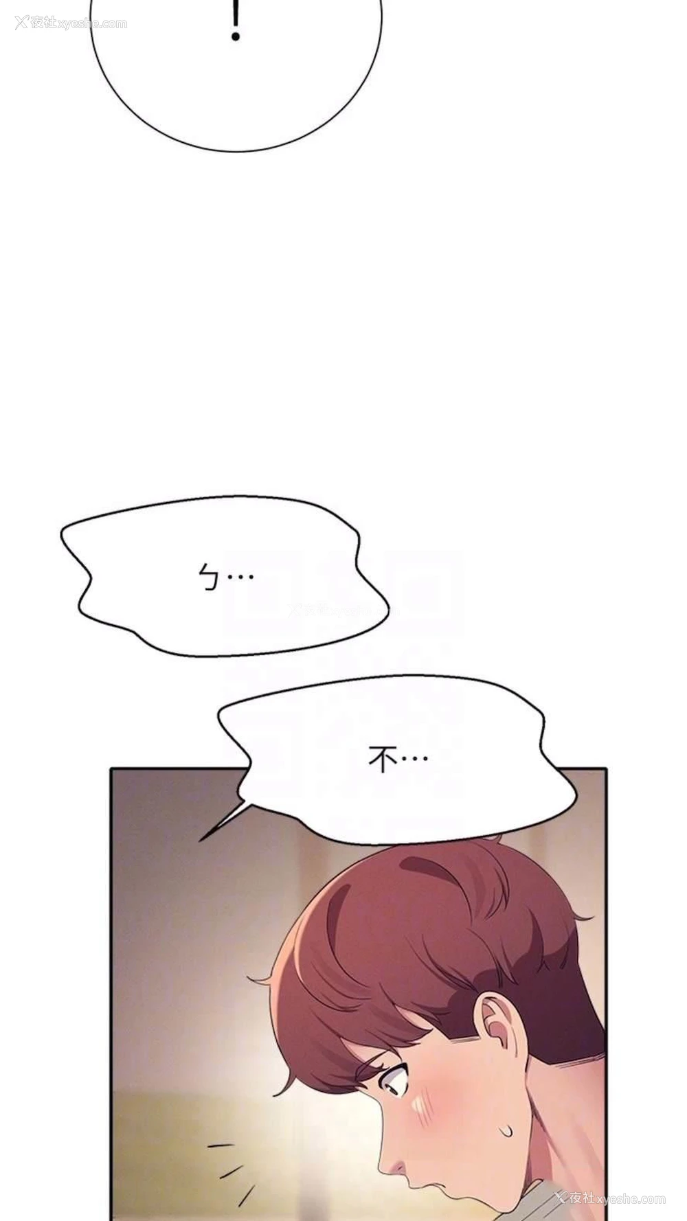 1P - 谁说理组没正妹