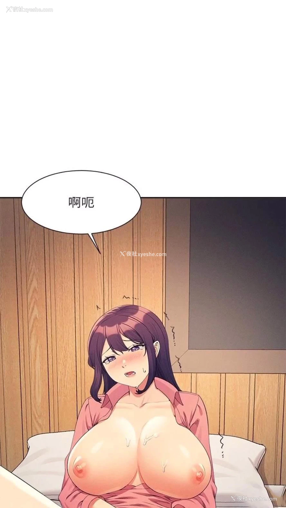 23P - 谁说理组没正妹
