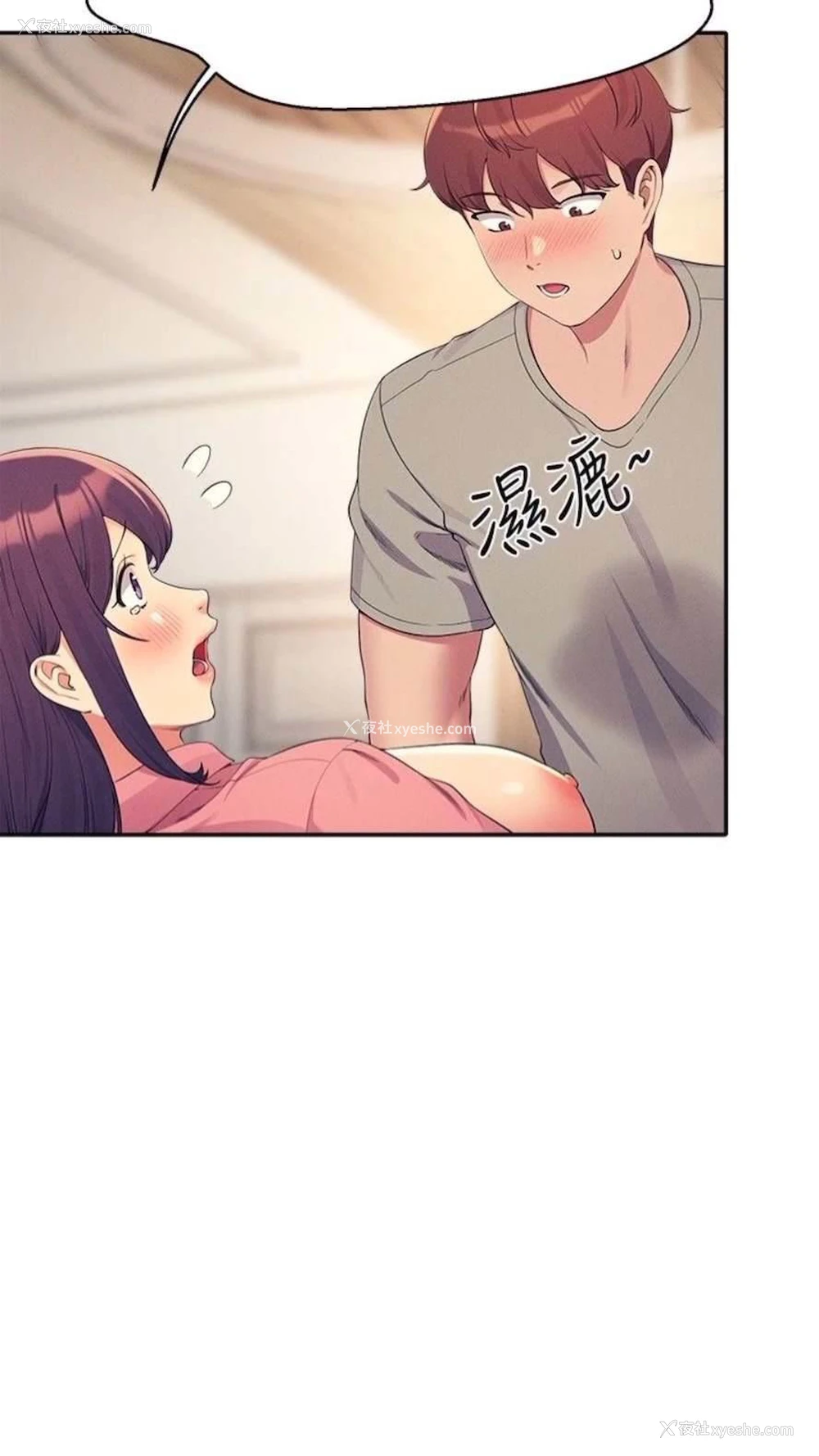 34P - 谁说理组没正妹