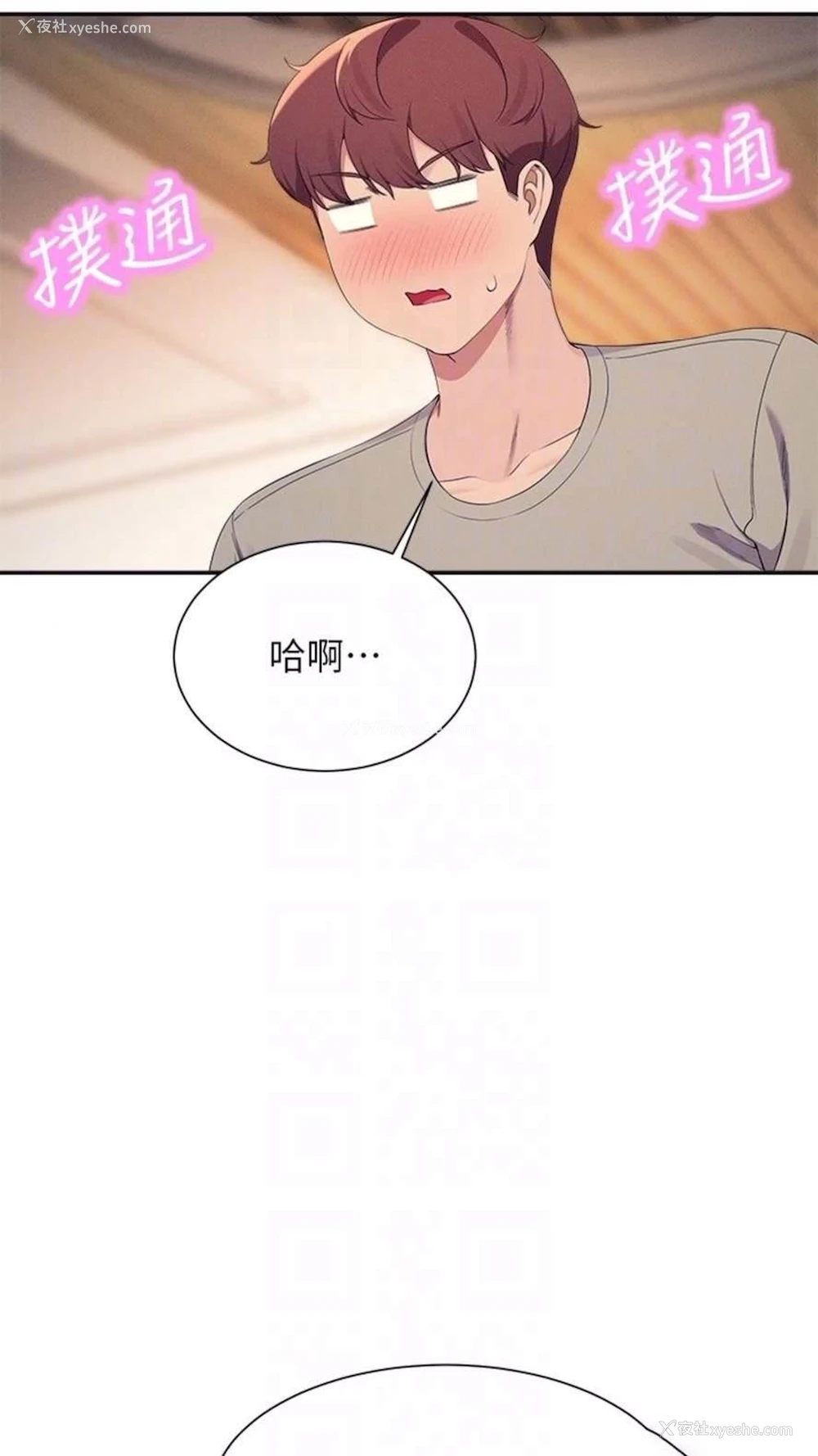 35P - 谁说理组没正妹