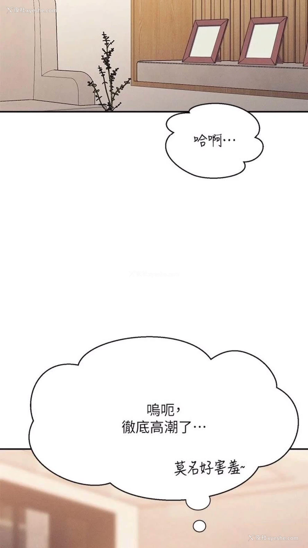 42P - 谁说理组没正妹
