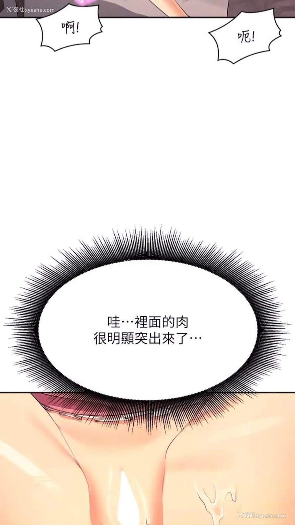 44P - 谁说理组没正妹