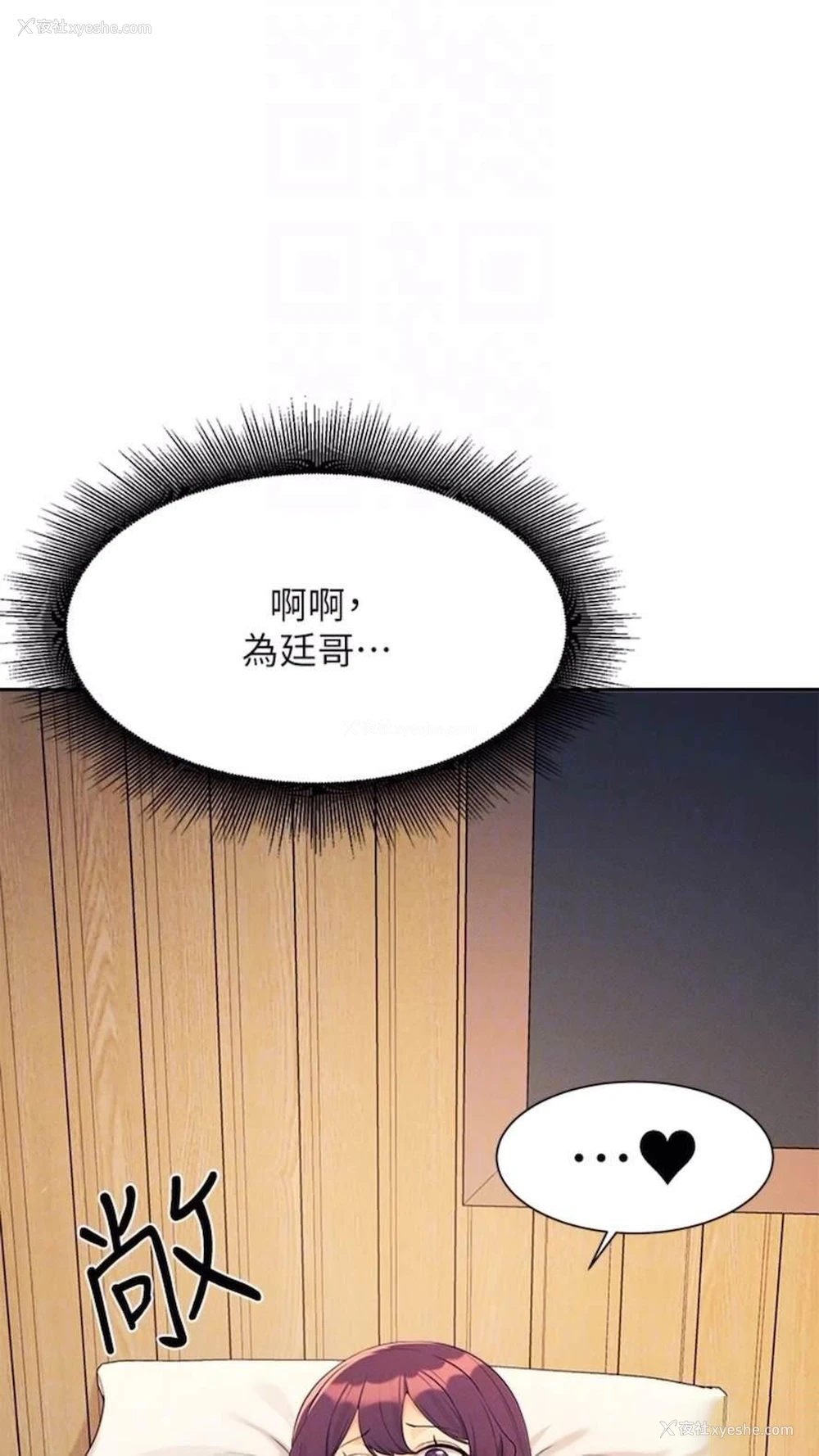 45P - 谁说理组没正妹