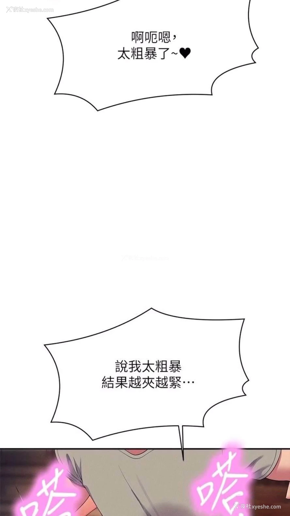 58P - 谁说理组没正妹