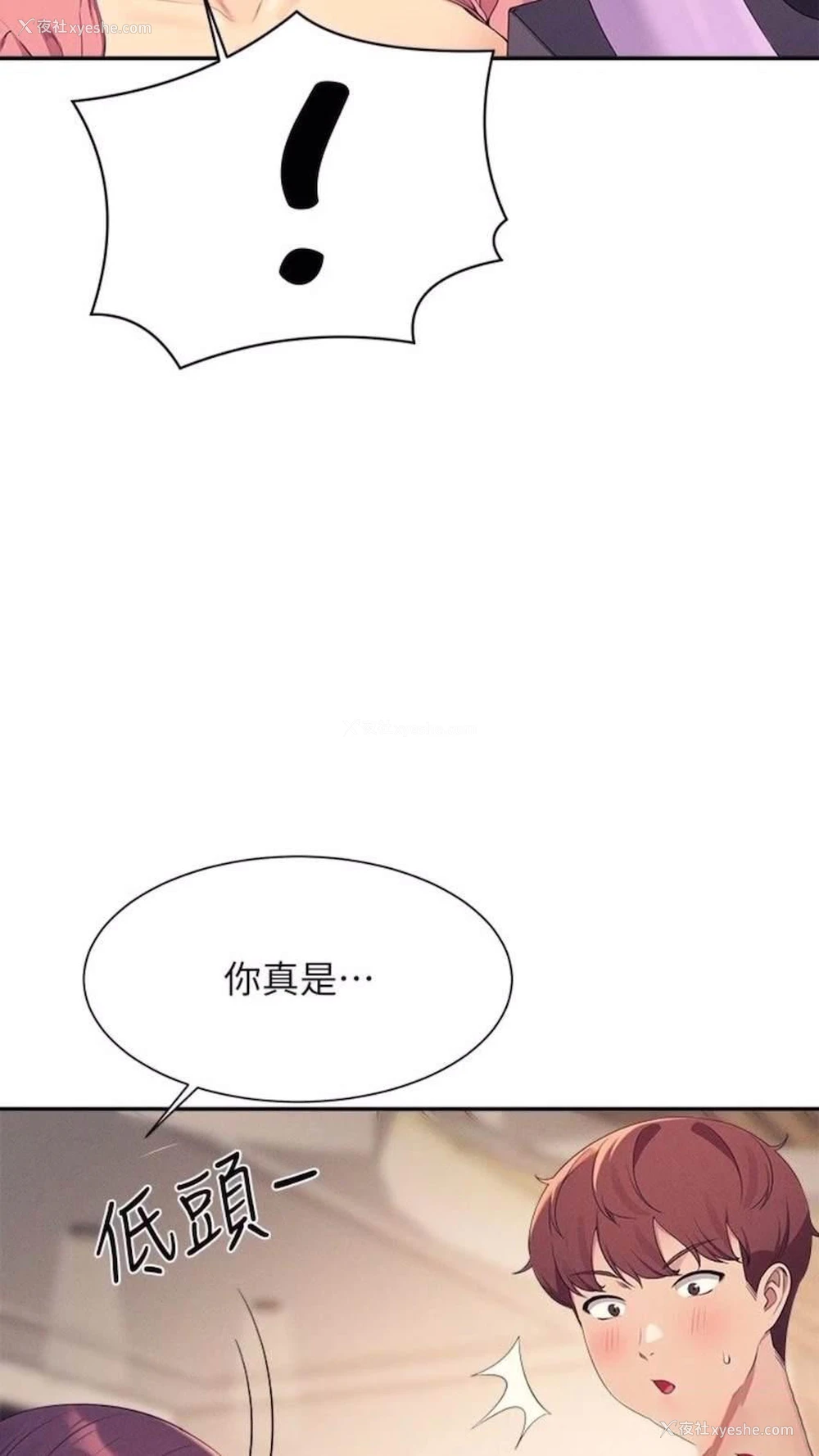 59P - 谁说理组没正妹