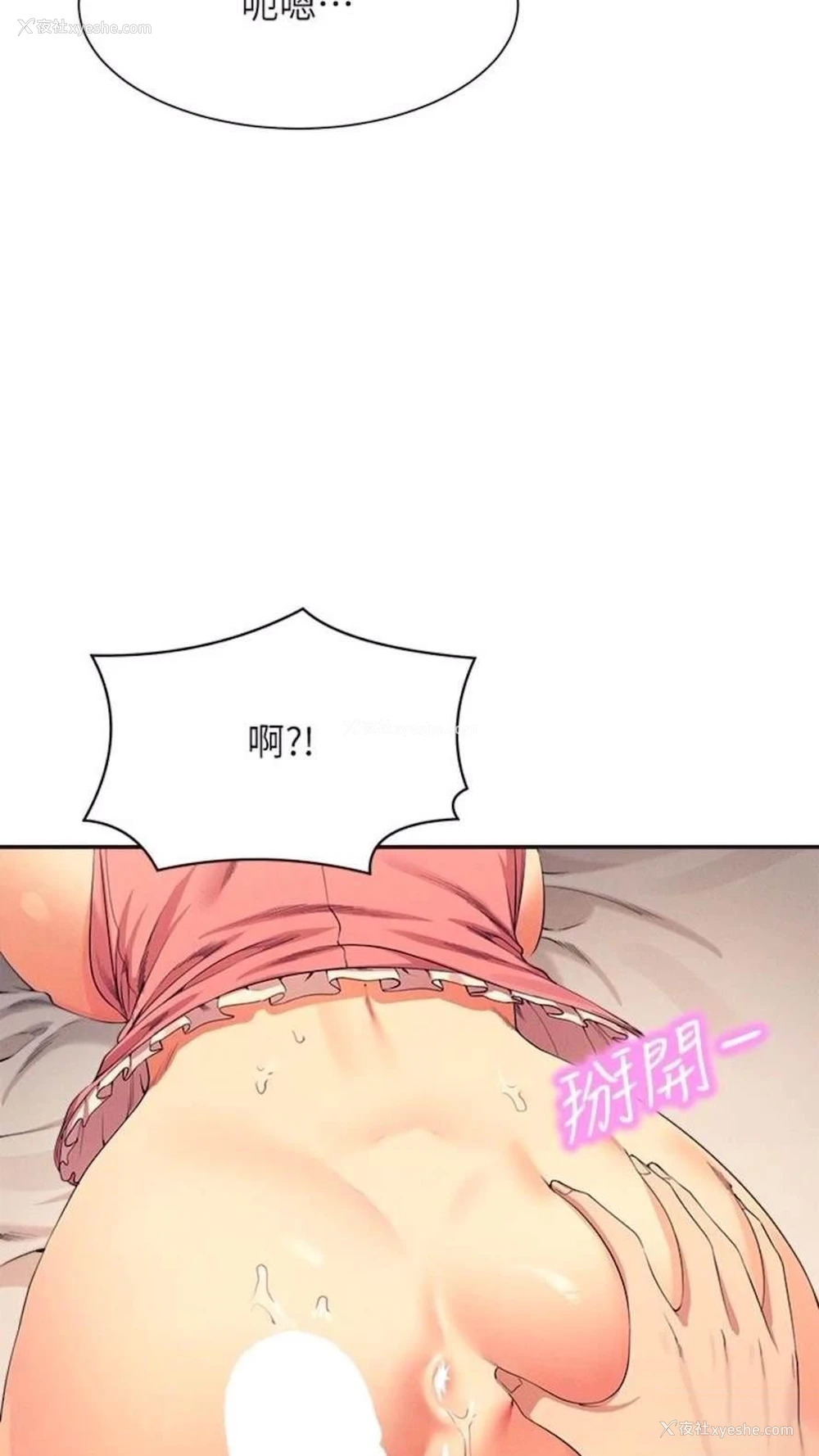 66P - 谁说理组没正妹