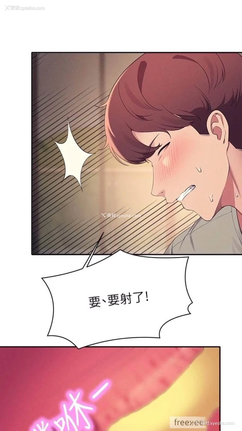 70P - 谁说理组没正妹