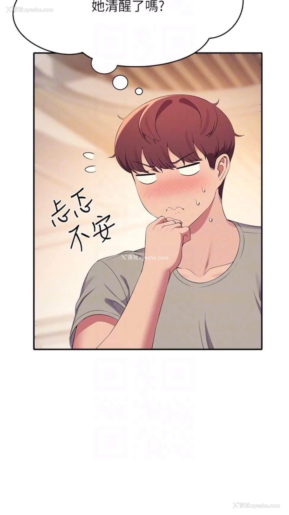 71P - 谁说理组没正妹