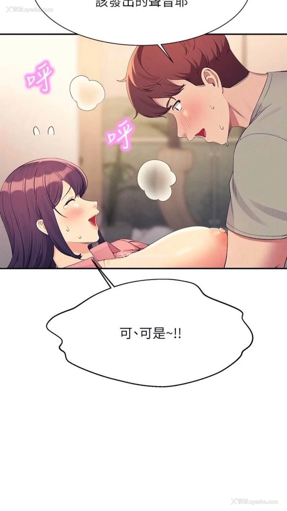 75P - 谁说理组没正妹