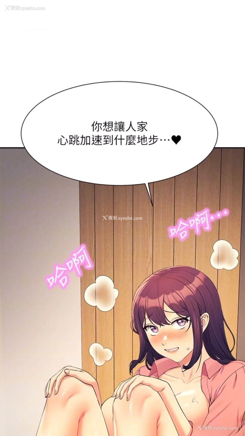 77P - 谁说理组没正妹