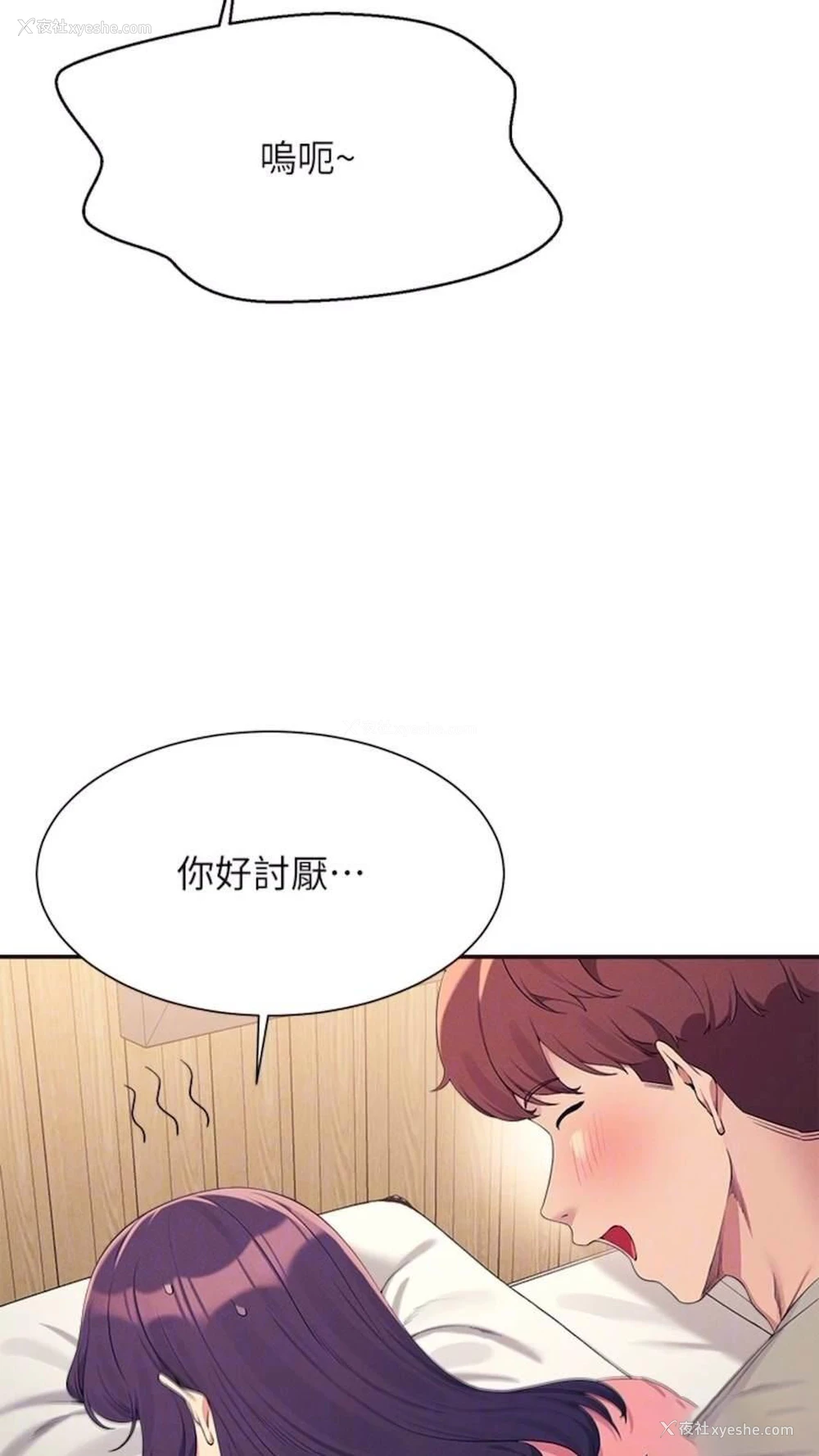 79P - 谁说理组没正妹