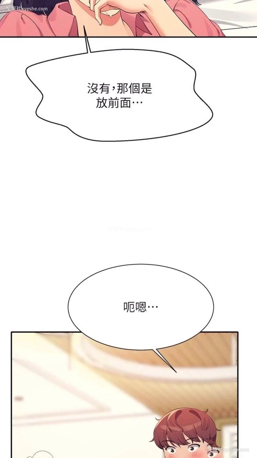 9P - 谁说理组没正妹