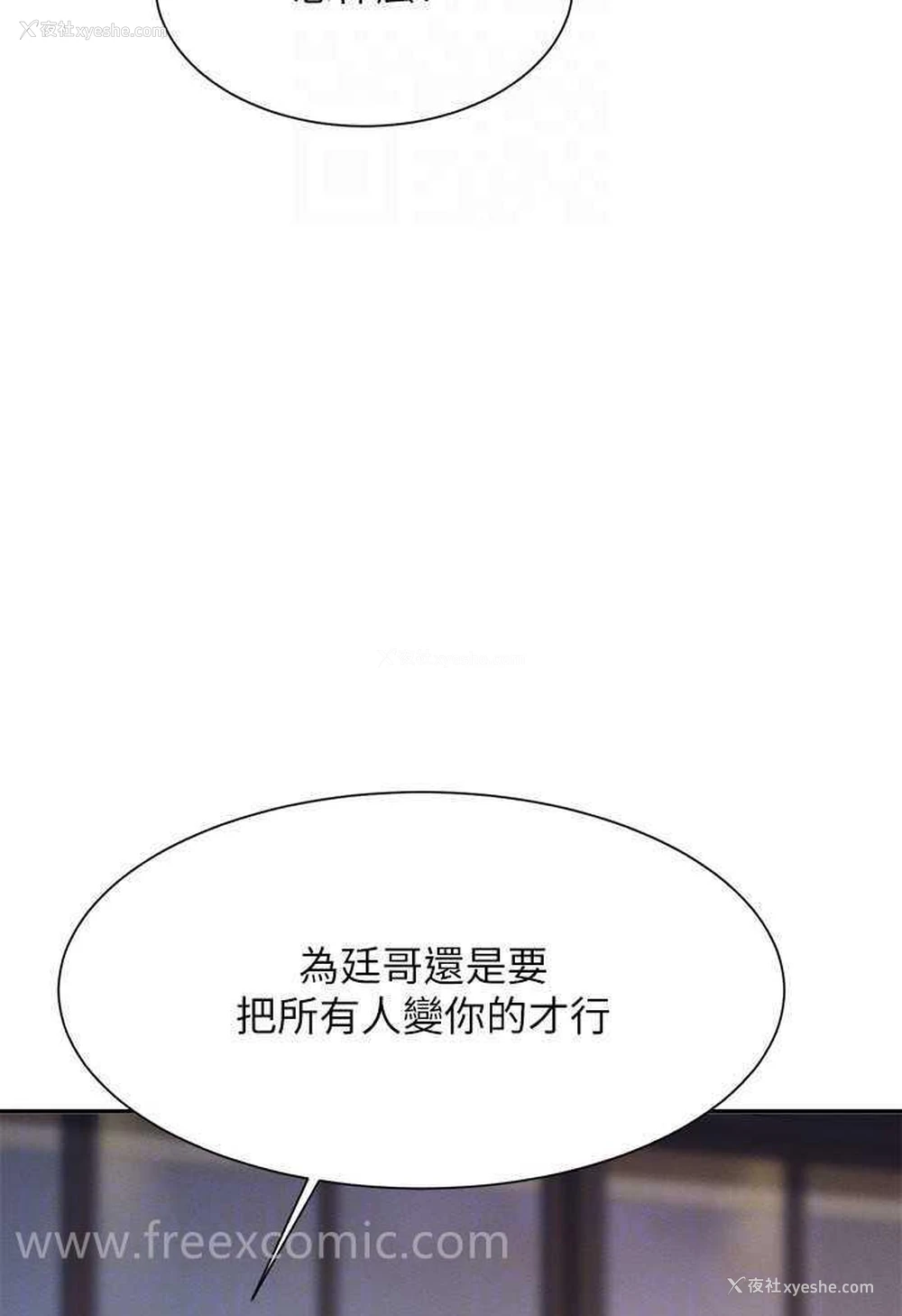 102P - 谁说理组没正妹