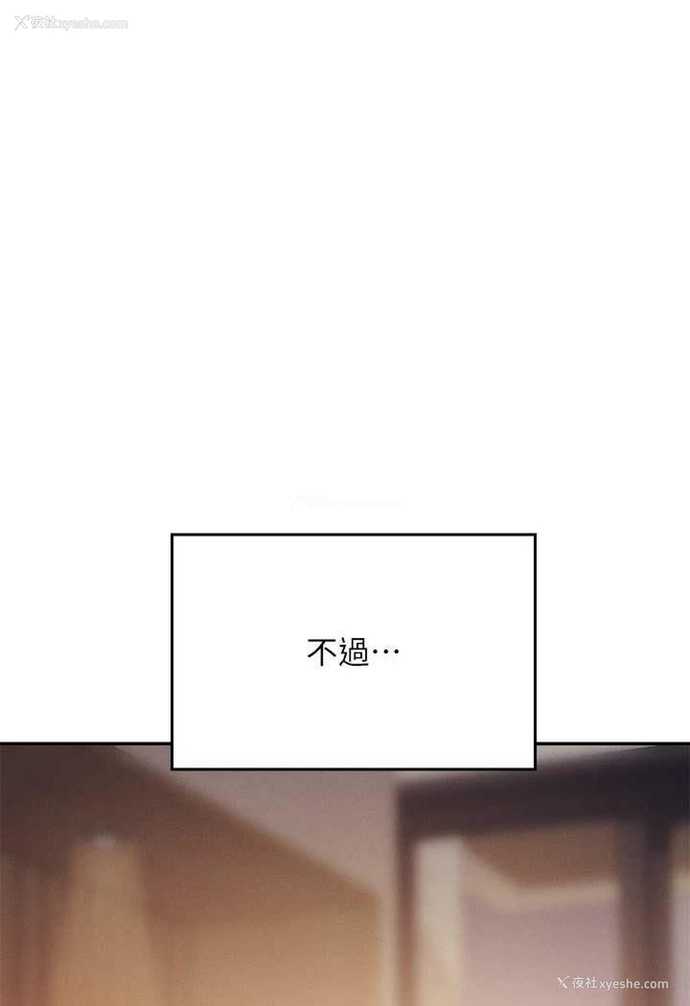 105P - 谁说理组没正妹
