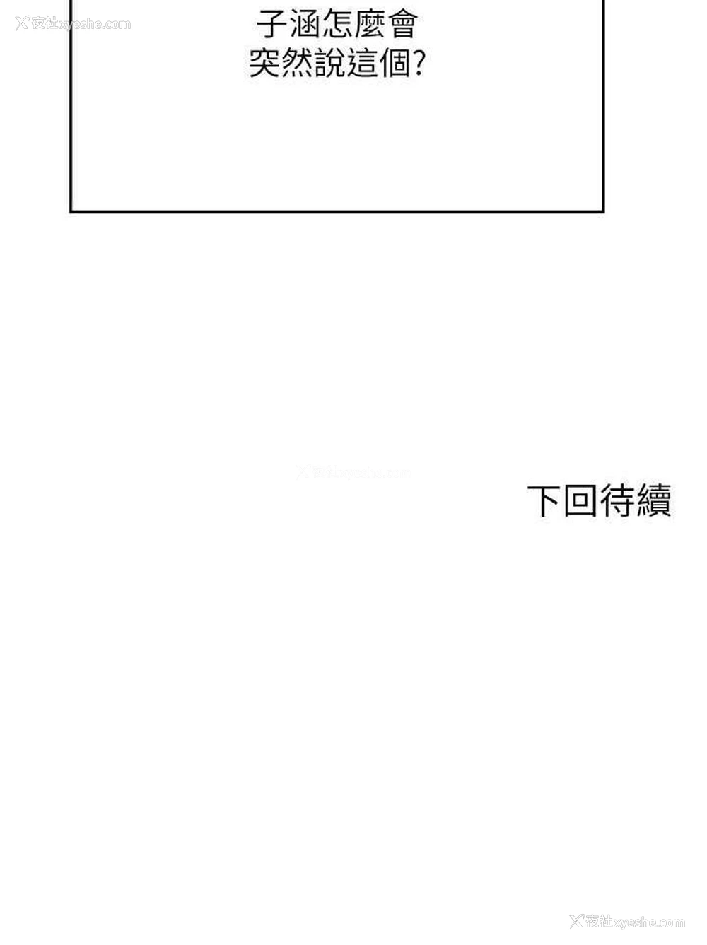 107P - 谁说理组没正妹