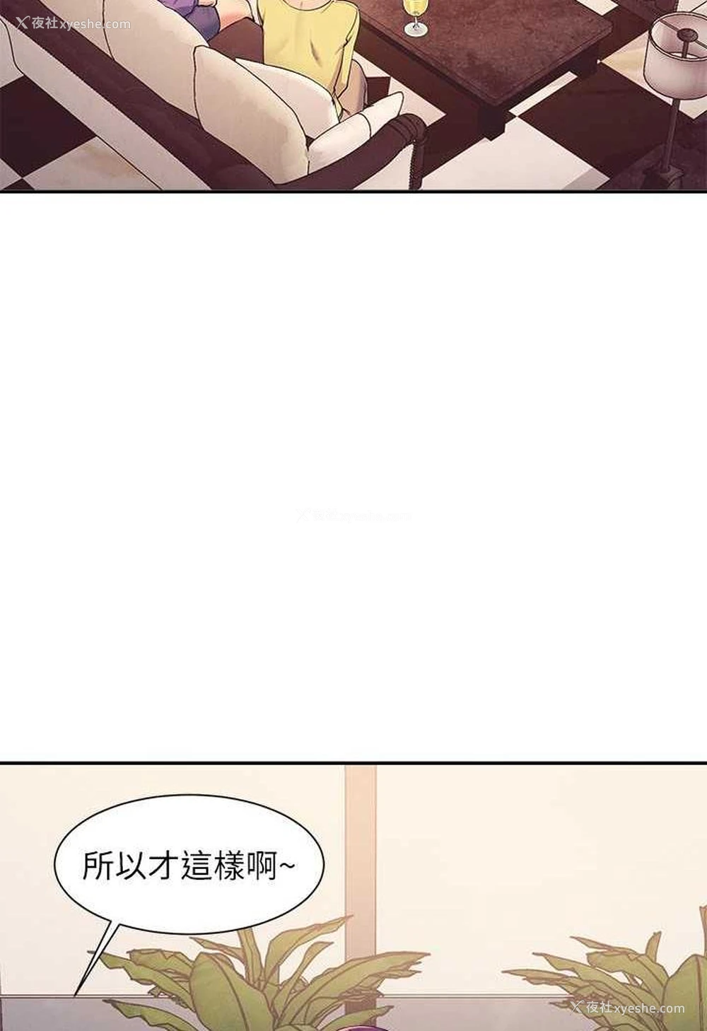 11P - 谁说理组没正妹