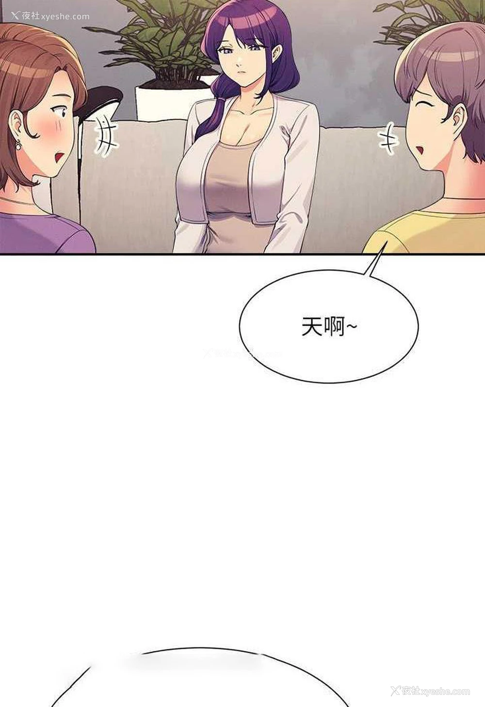 12P - 谁说理组没正妹