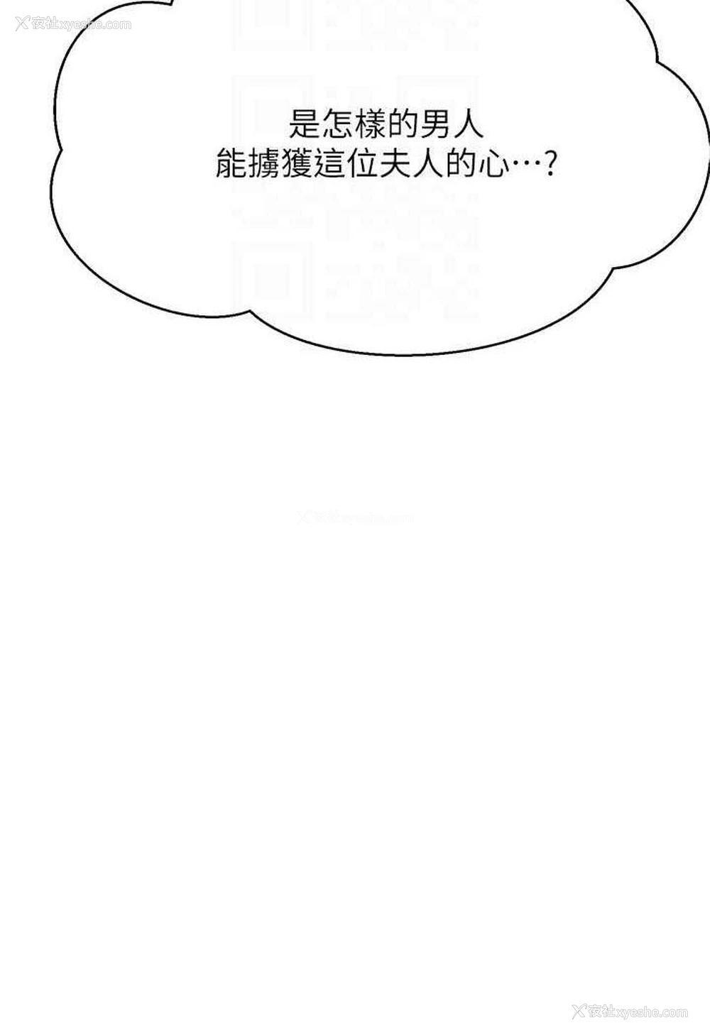 20P - 谁说理组没正妹