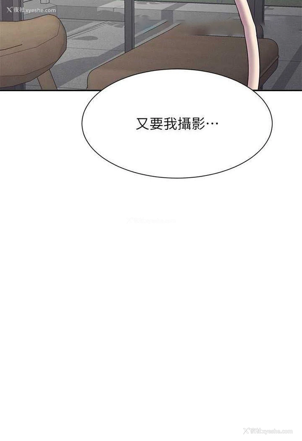 26P - 谁说理组没正妹